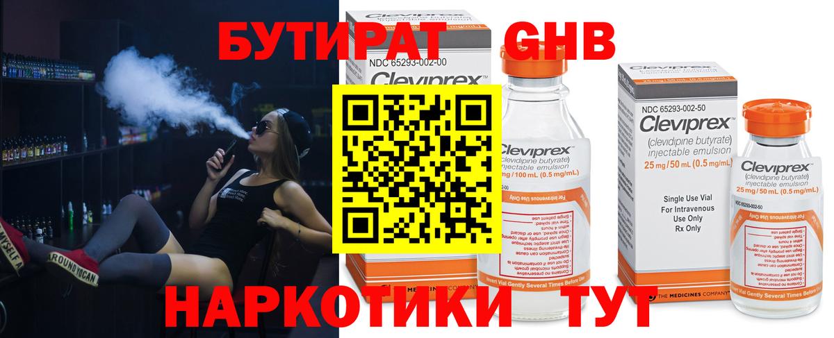 Codein Дербент