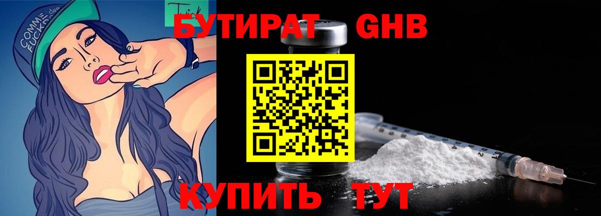 Наркошоп  Конопля  Дербент  Вход с VPN  Мефедрон   Гашиш 