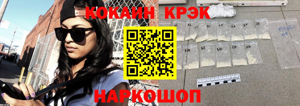 COCAIN 98%  Кокаин  Дербент  КОКАИН Перу  Вход с VPN 