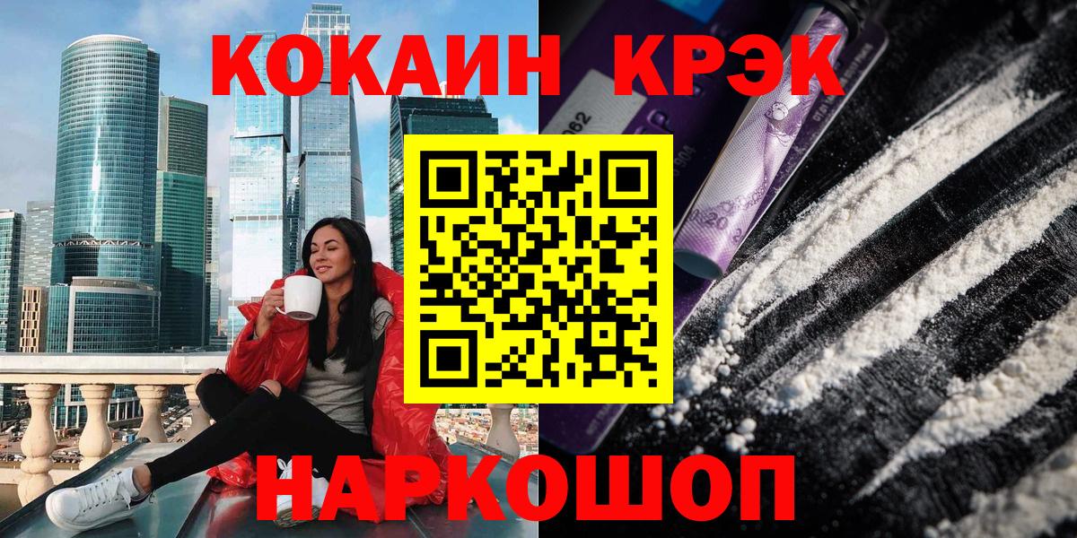 Кокаин Эквадор Дербент