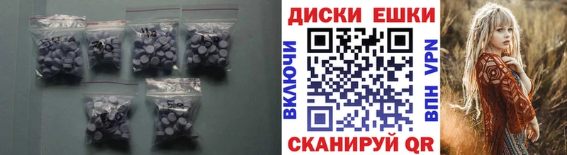 площадка как зайти  Дербент  Экстази диски 