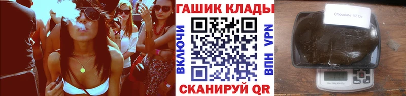Гашиш гашик  цены   Дербент 