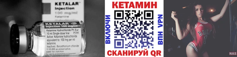 Кетамин ketamine  Дербент 