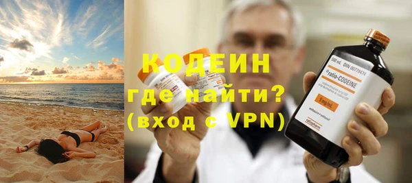 дурь Саяногорск