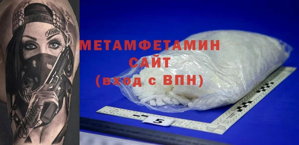 экстази Семилуки