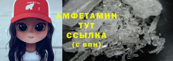 экстази Семилуки