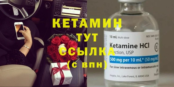 MDMA Семёнов