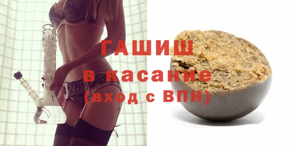 экстази Семилуки