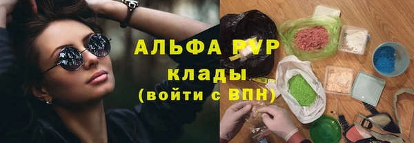 экстази Семилуки