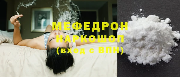 MDMA Семёнов