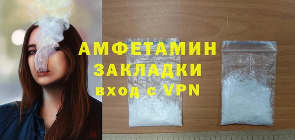 экстази Семилуки