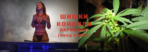 экстази Семилуки