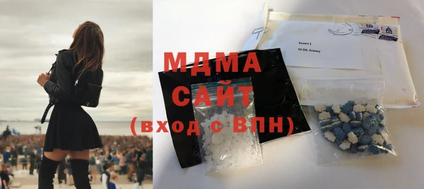 MDMA Семёнов