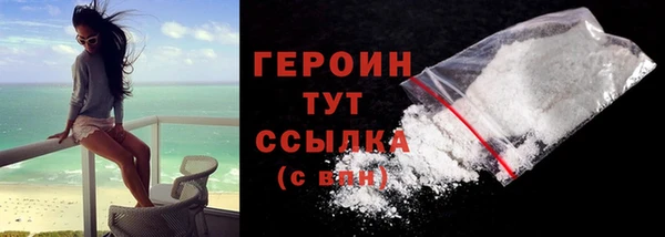 экстази Семилуки