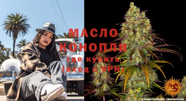 MDMA Семёнов