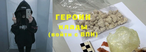 экстази Семилуки