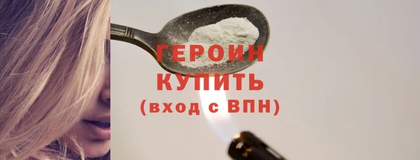 MDMA Семёнов