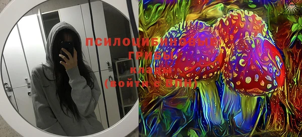 MDMA Семёнов