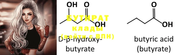 MDMA Семёнов