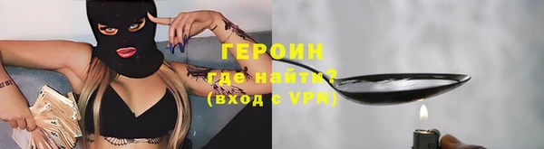экстази Семилуки
