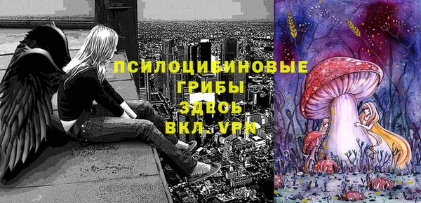 MDMA Семёнов