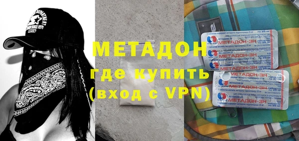 MDMA Семёнов