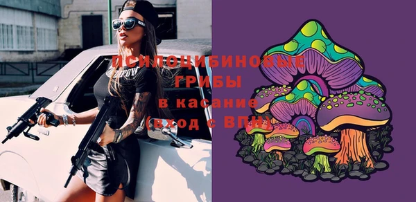 экстази Семилуки