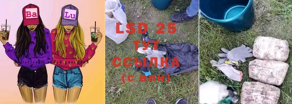 экстази Семилуки