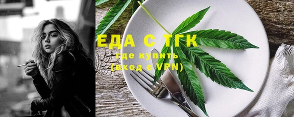 MDMA Семёнов