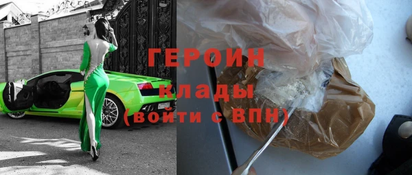 экстази Семилуки