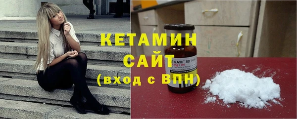 экстази Семилуки