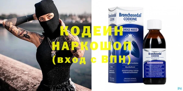 MDMA Семёнов