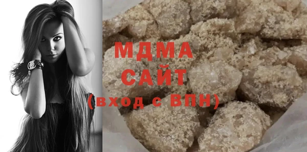 MDMA Семёнов