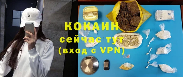 экстази Семилуки