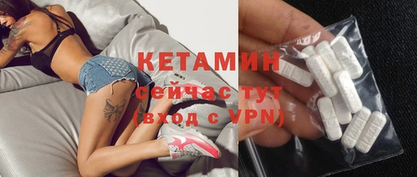 MDMA Семёнов