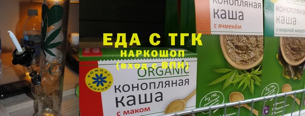 MDMA Семёнов