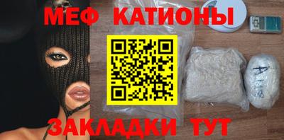 спайс Конаково