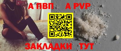спайс Конаково