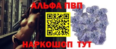 меф VHQ Комсомольск-на-Амуре