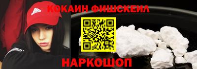 спайс Конаково