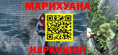спайс Конаково