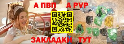 таблы Коммунар