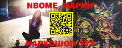 таблы Коммунар