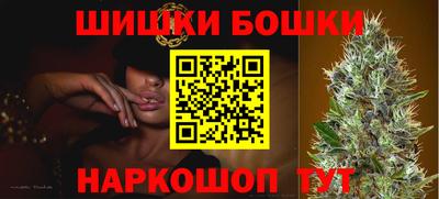 спайс Конаково