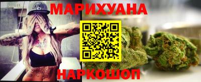 спайс Конаково
