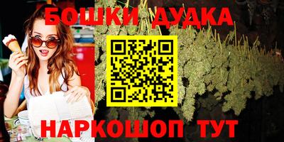 меф VHQ Комсомольск-на-Амуре
