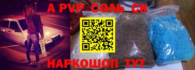 меф VHQ Комсомольск-на-Амуре