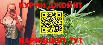 спайс Конаково