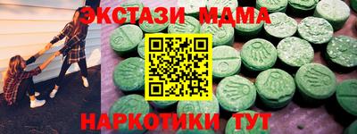 меф VHQ Комсомольск-на-Амуре