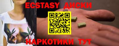 спайс Конаково